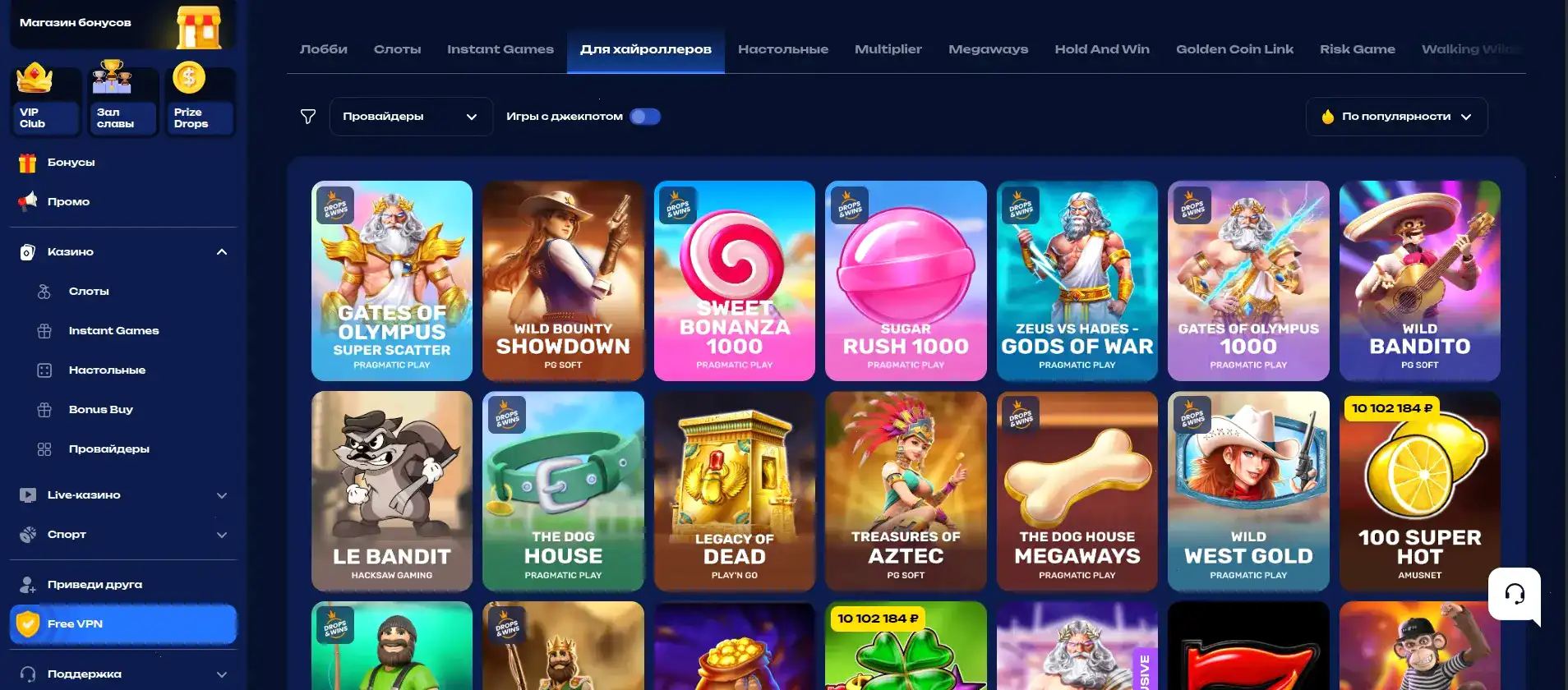 Мобильная версия казино Плей Фортуна на смартфоне